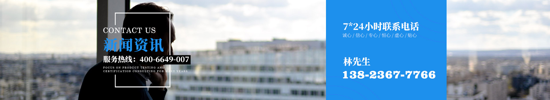 CQC認(rèn)證，UL認(rèn)證，ISO9000認(rèn)證_檢測牛新聞資訊